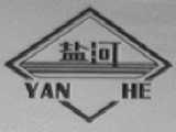 盐河