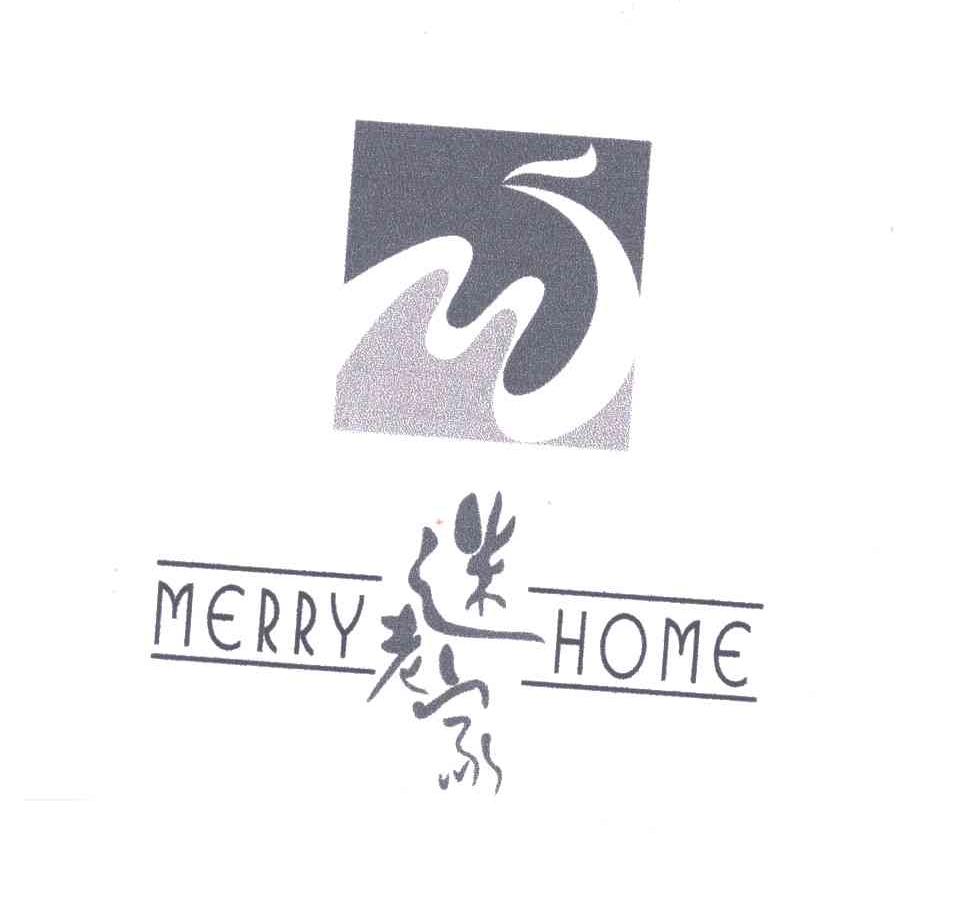 迷老家;MERRY HOME