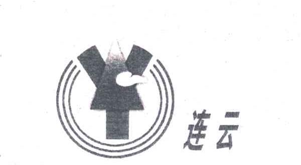 连云;Y