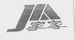 家家   JIA