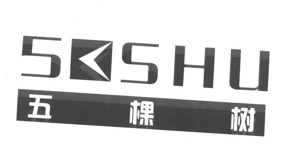 五棵树 5 KSHU