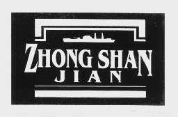 ZHONG SHAN JIAN