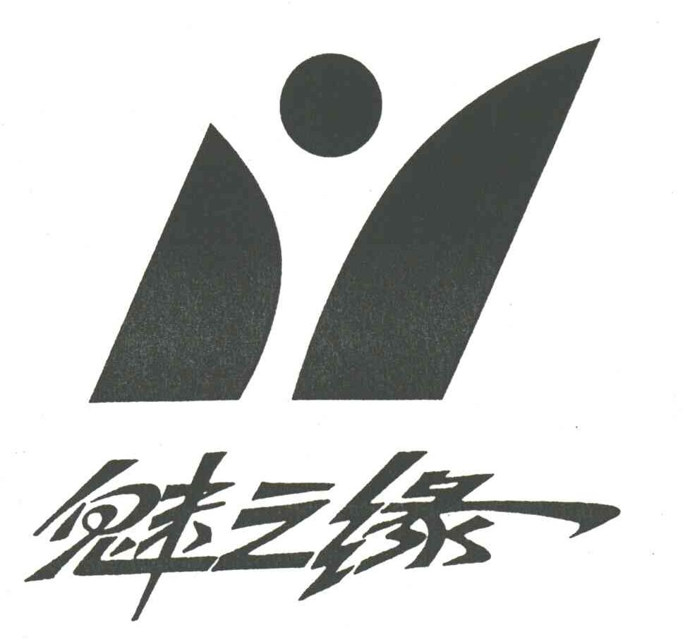 魅之缘