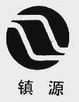 镇源