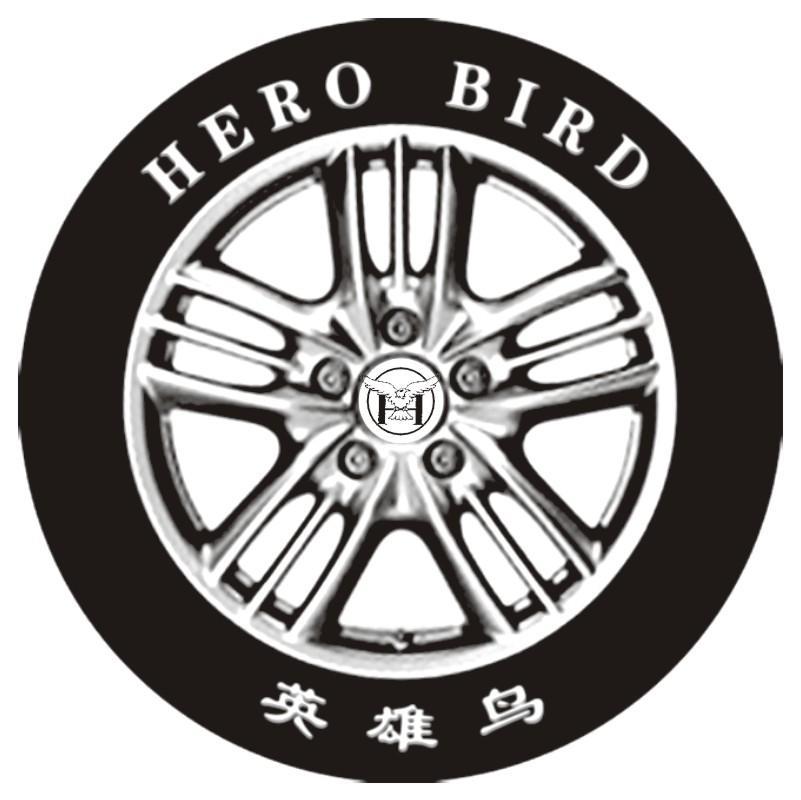英雄鸟 HERO BIRD