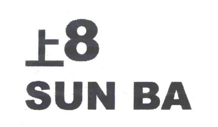 上8
