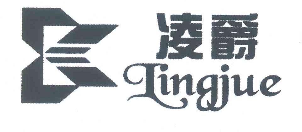 凌爵
