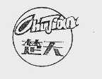 楚天