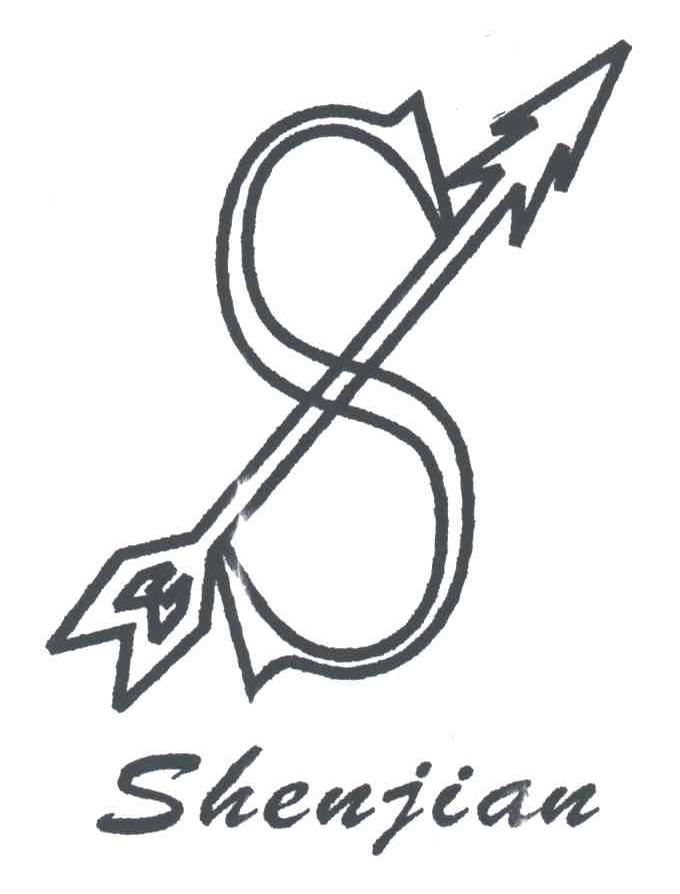 SHENJIAN