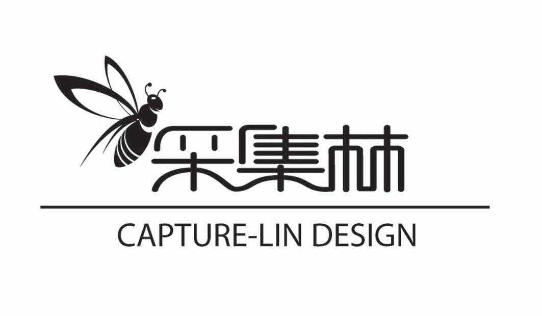 采集林 CAPTURE-LIN DESIGN