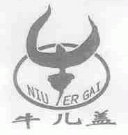 牛儿盖