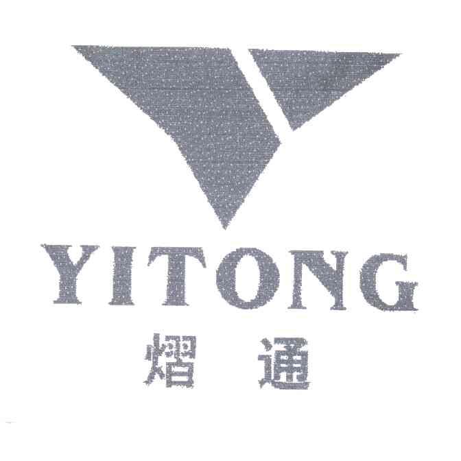 熠痛;YITONG