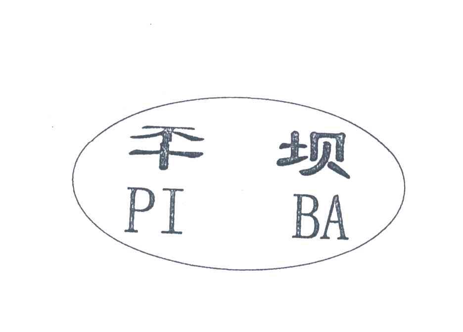 ?坝