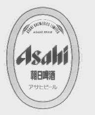 朝日   ASAHI