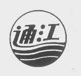通江