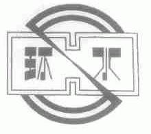 环水