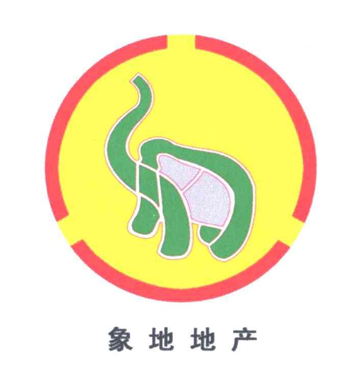 象地