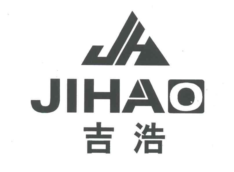 吉浩 JH