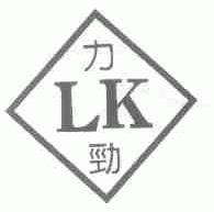 力劲