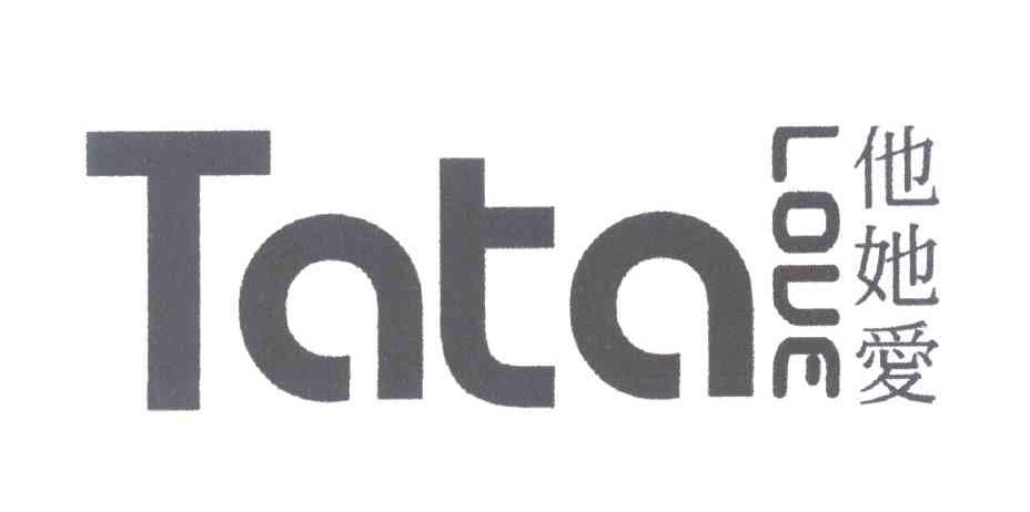 他她爱 TATA LOVE