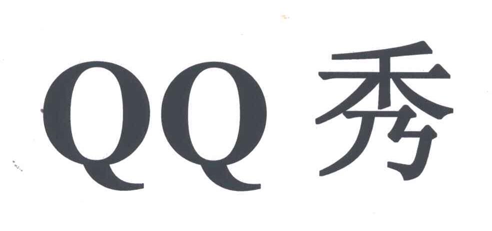 QQ;秀