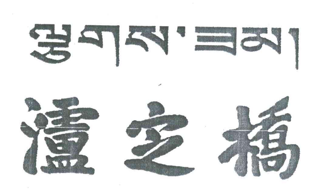 泸定桥