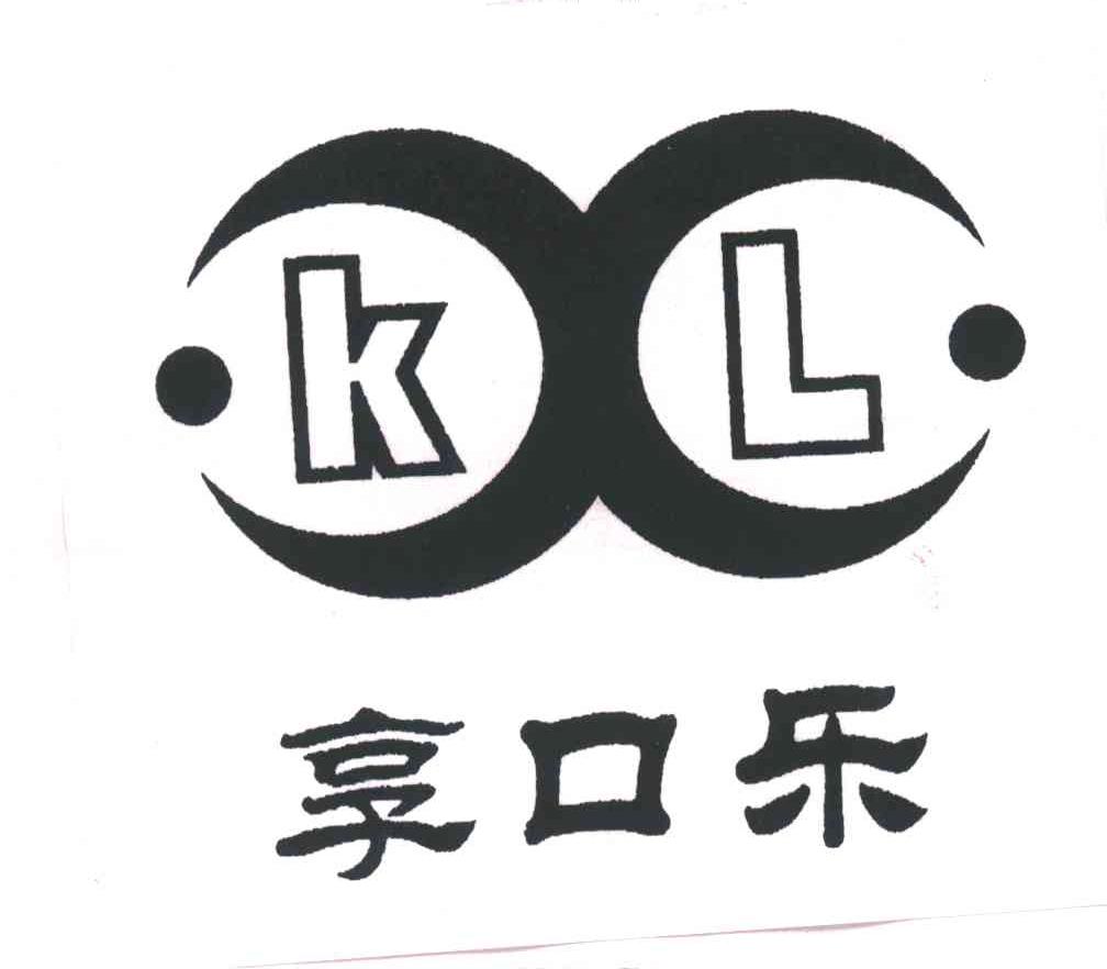享口乐