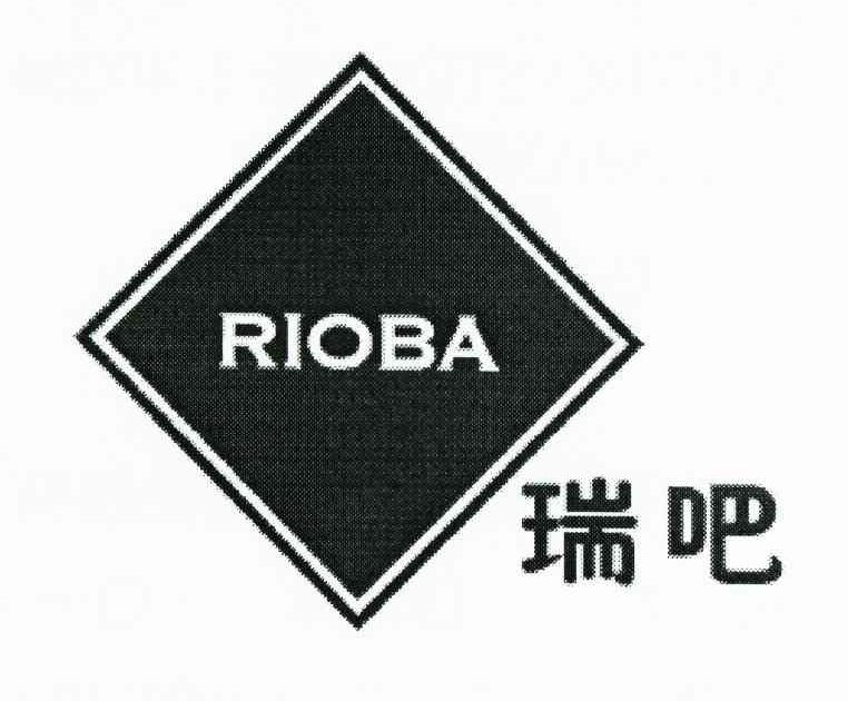 瑞吧 RIOBA