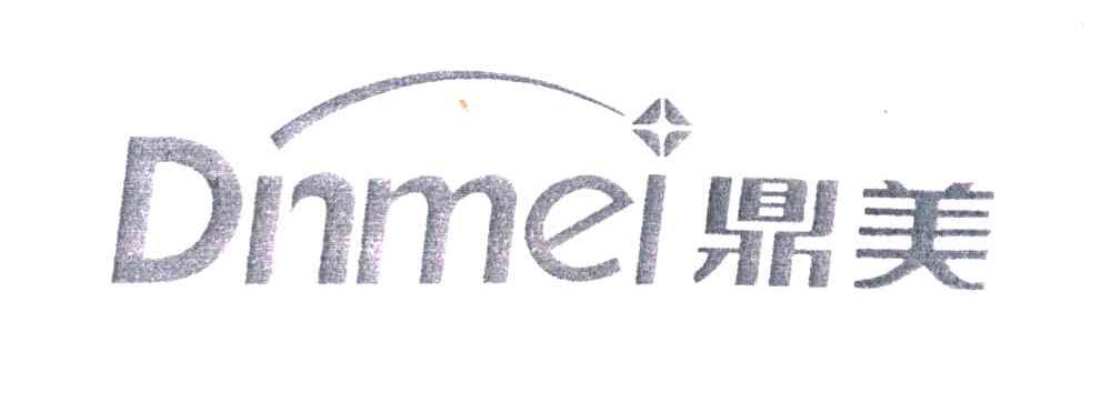 鼎美;DNMEI