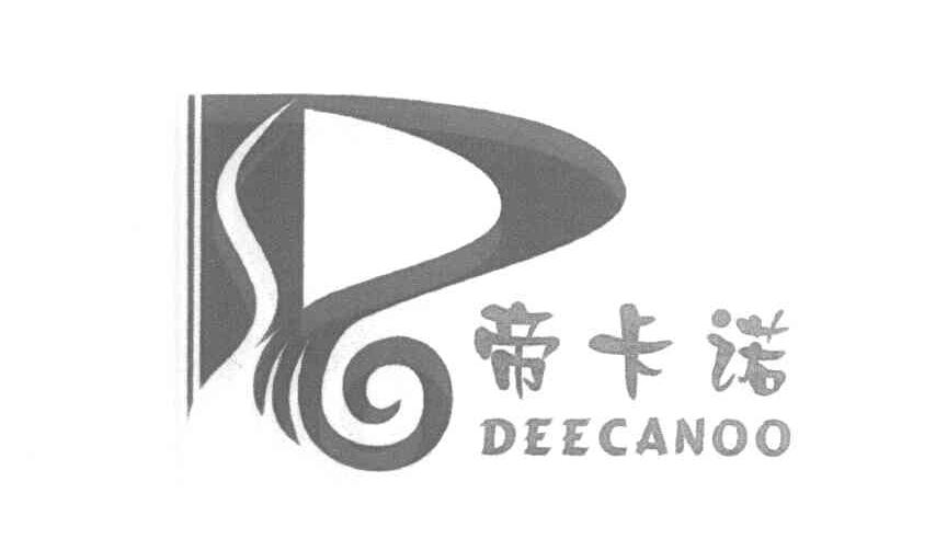 帝卡诺 DEECANOO