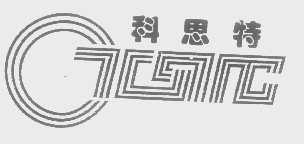 科思特   CTSTC
