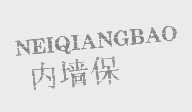内墙保