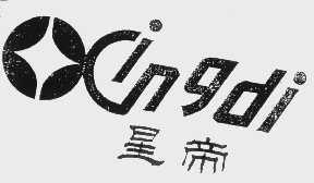 星帝
