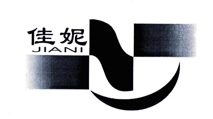 佳妮;N