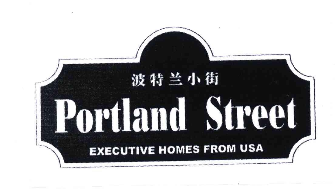 波特兰小街;PORTLAND STREET