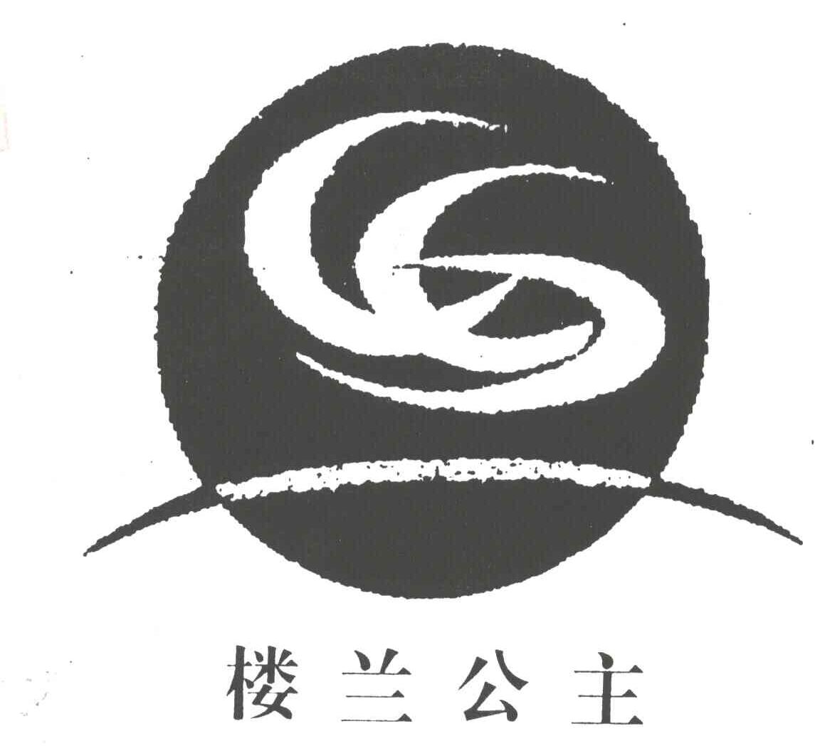 楼兰公主
