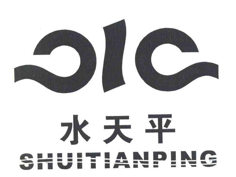 水天平 SHUI TIAN PING