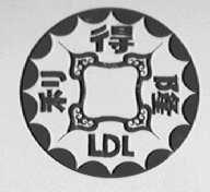 利得隆