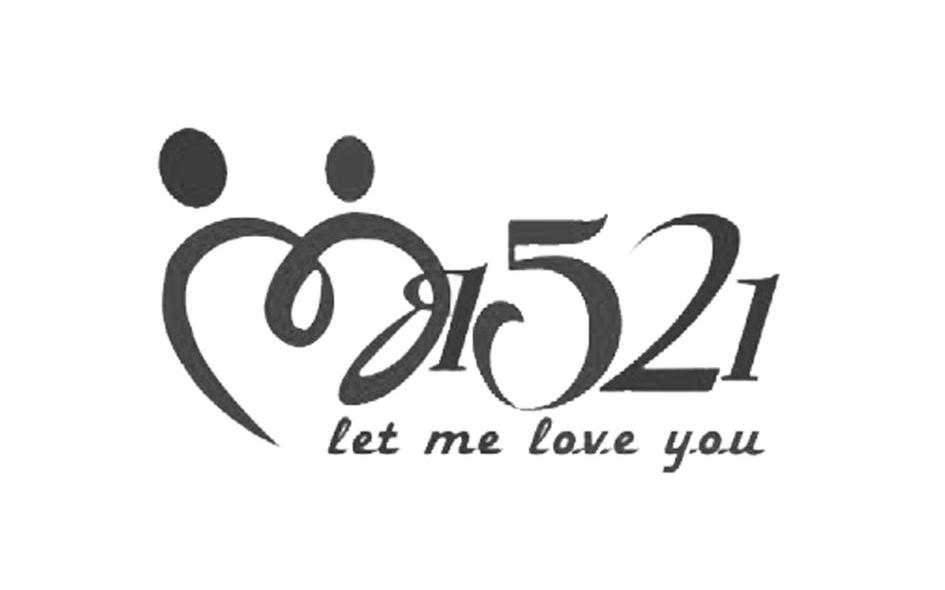 LET ME LOVE YOU 1521