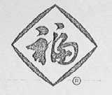 福