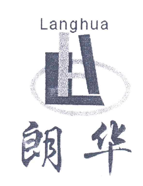 LH;朗华