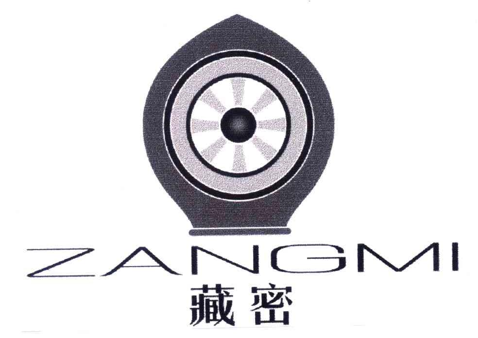 藏密