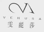 雯丽莎   VENUSA