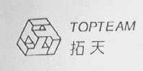拓天