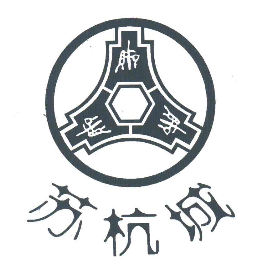 苏杭城