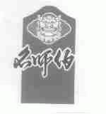 名师伯