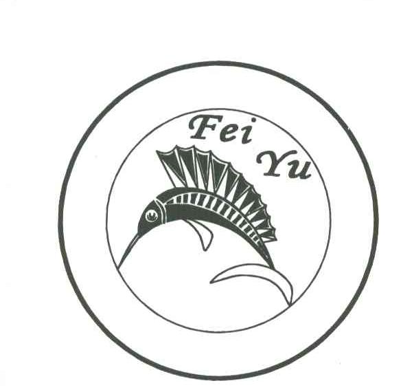 FEI YU及图
