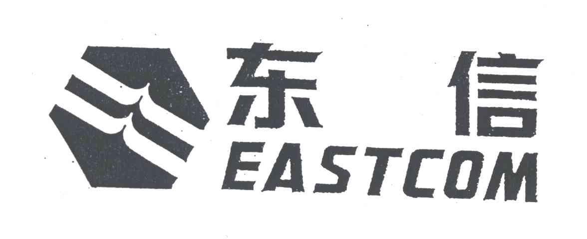 东信