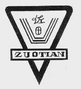 佐田