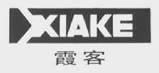 霞客